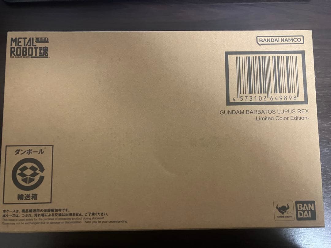 【新品未開封】L ROBOT魂 ガンダムバルバトスルプスレクス