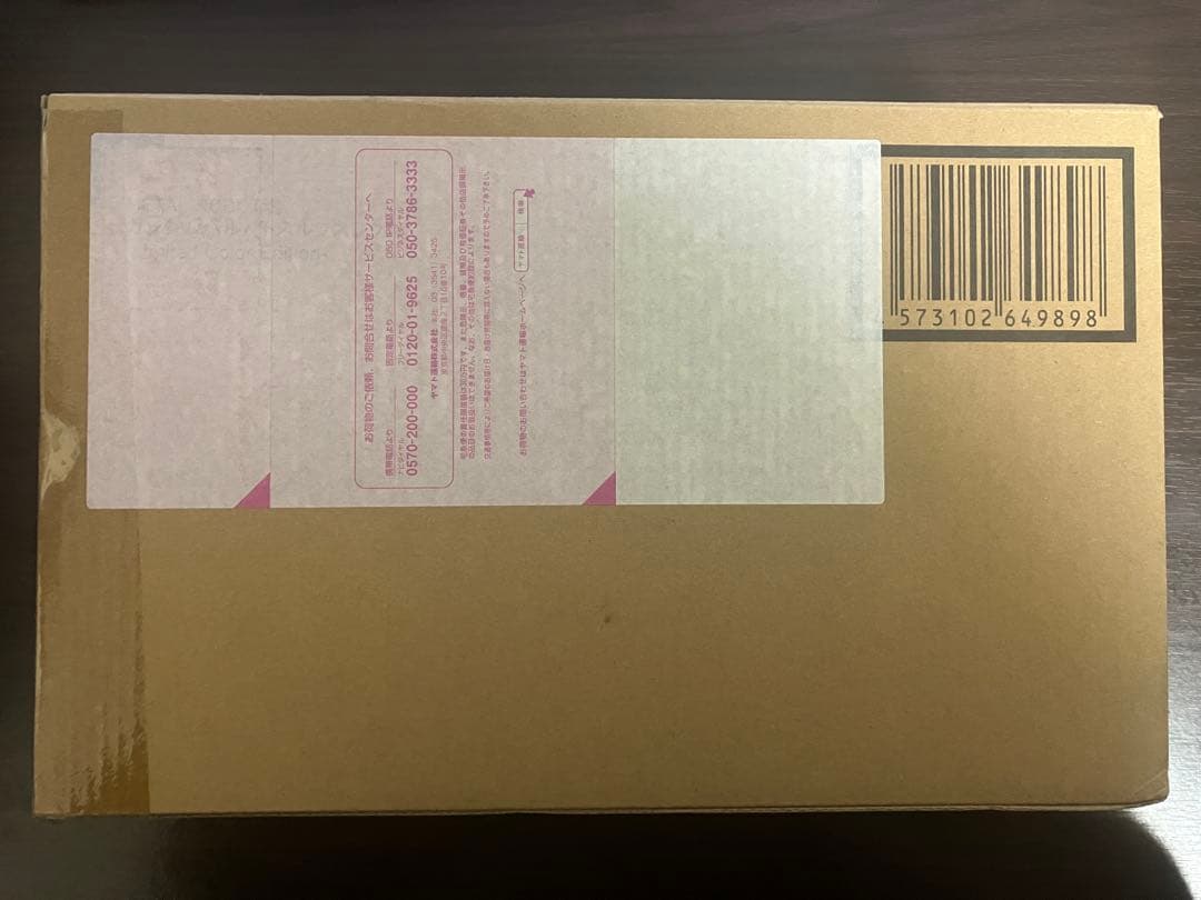 【新品未開封】L ROBOT魂 ガンダムバルバトスルプスレクス