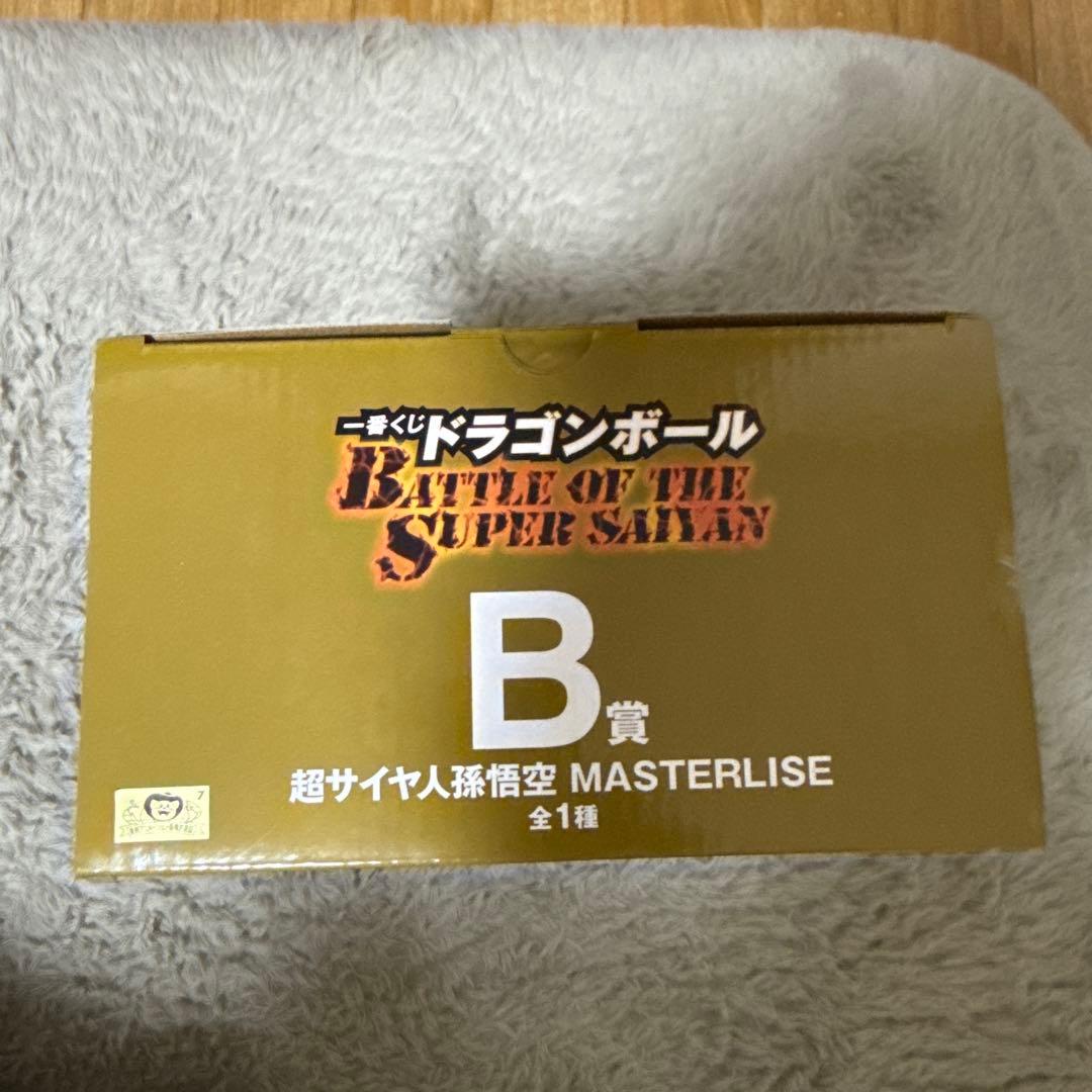 は*き様 一番くじ ドラゴンボール B賞 超サイヤ人孫悟空※新品未開封