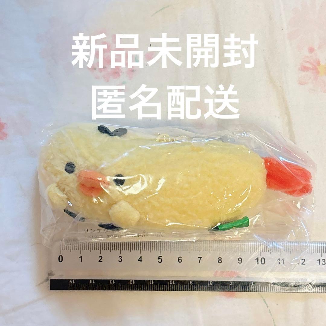 リラックマストア限定 キイロイトリスーパー ぶらさげぬいぐるみ