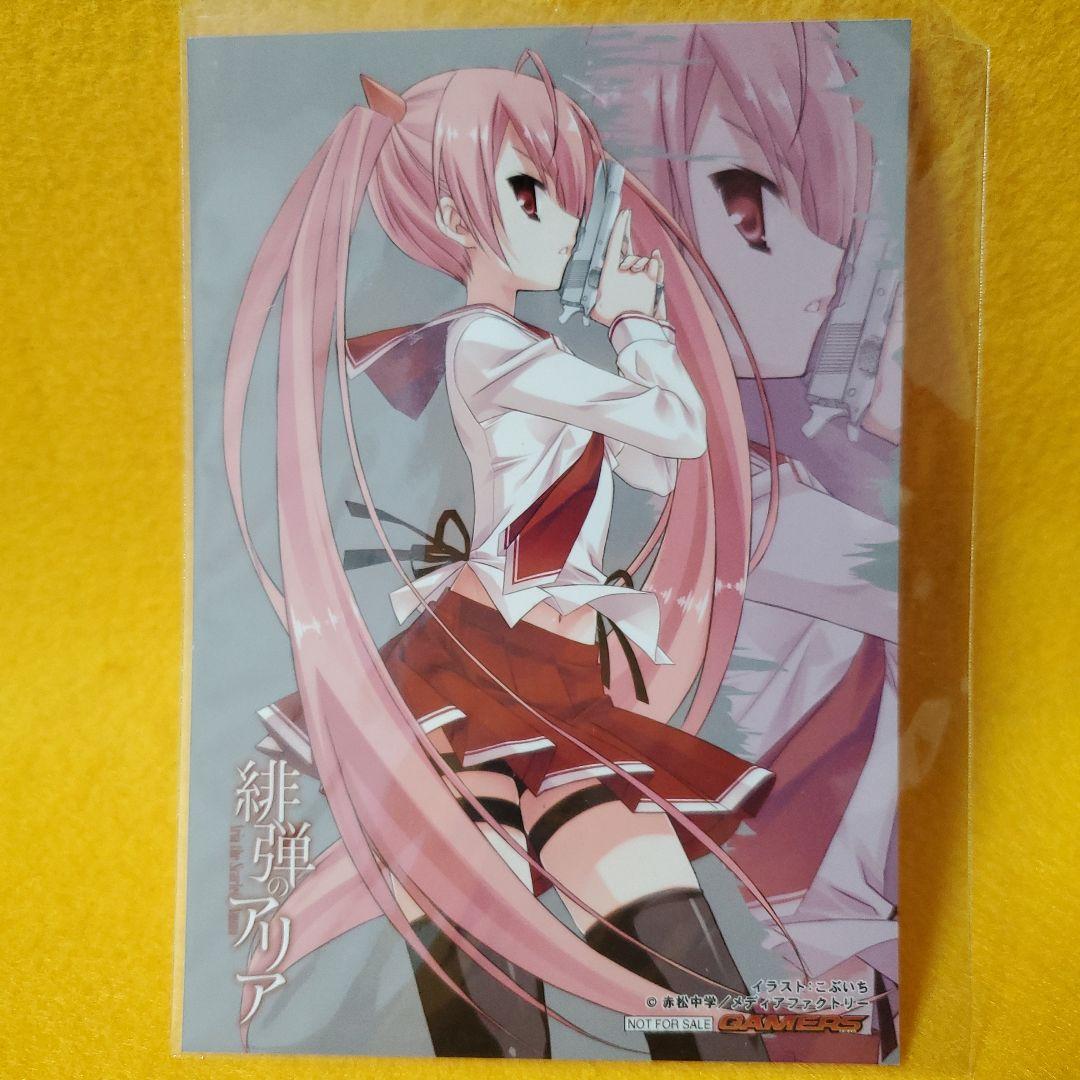 緋弾のアリア 非売品 生写真 - メルカリ