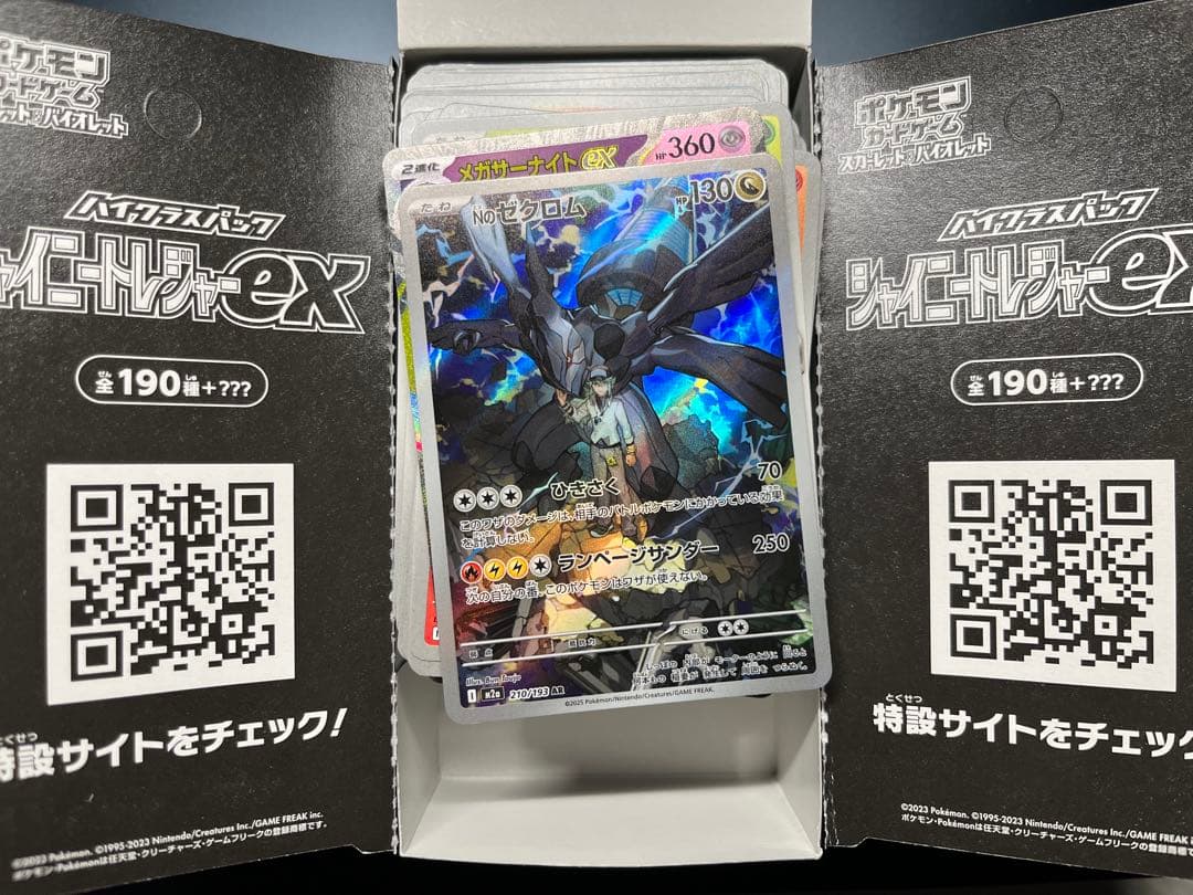 ポケモンカード 151 ボックス シュリンク付き 引退品 まとめ売り