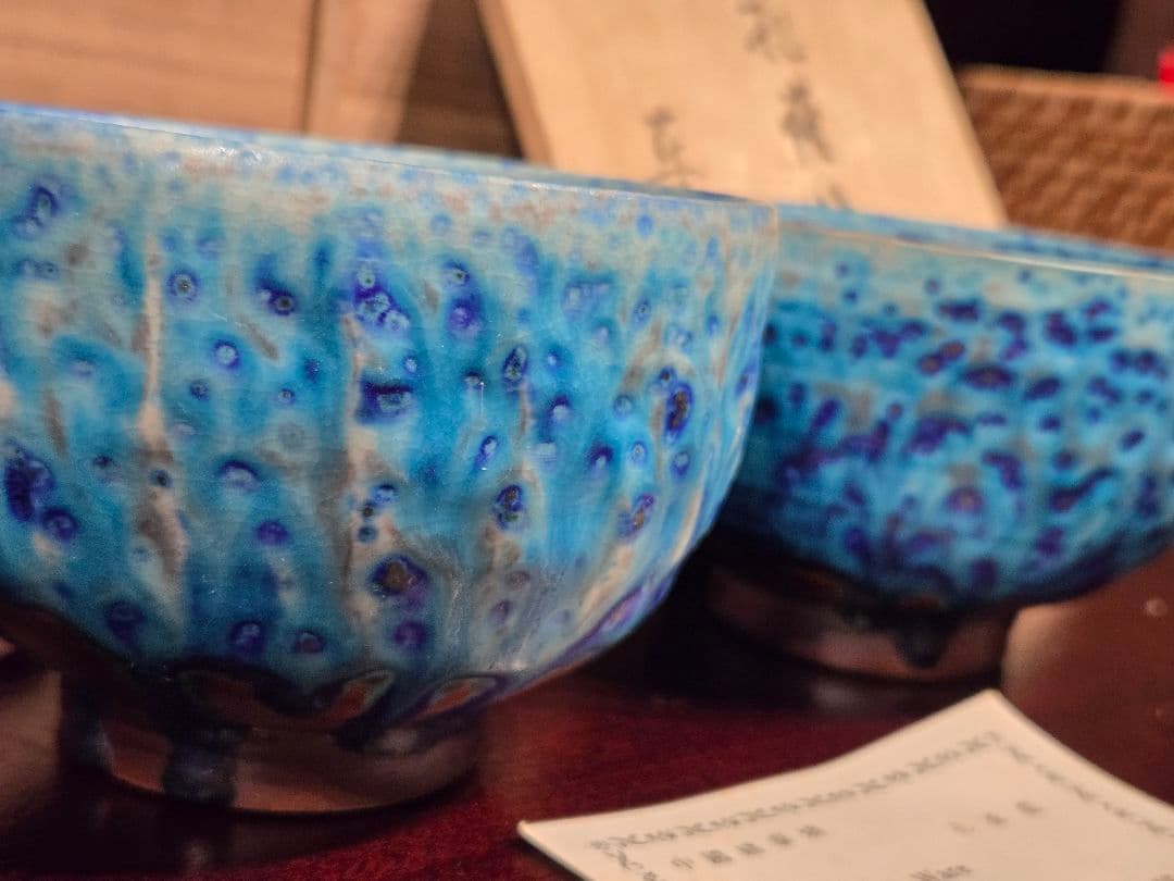 中国建泰焼 孔雀藍 抹茶碗 2個セット - メルカリ