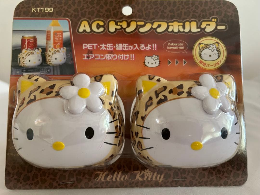 キティ　ドリンクホルダー　当時物　旧車 サンリオ ハローキティ キティ ドリンクホルダー 車 カー 当時物
