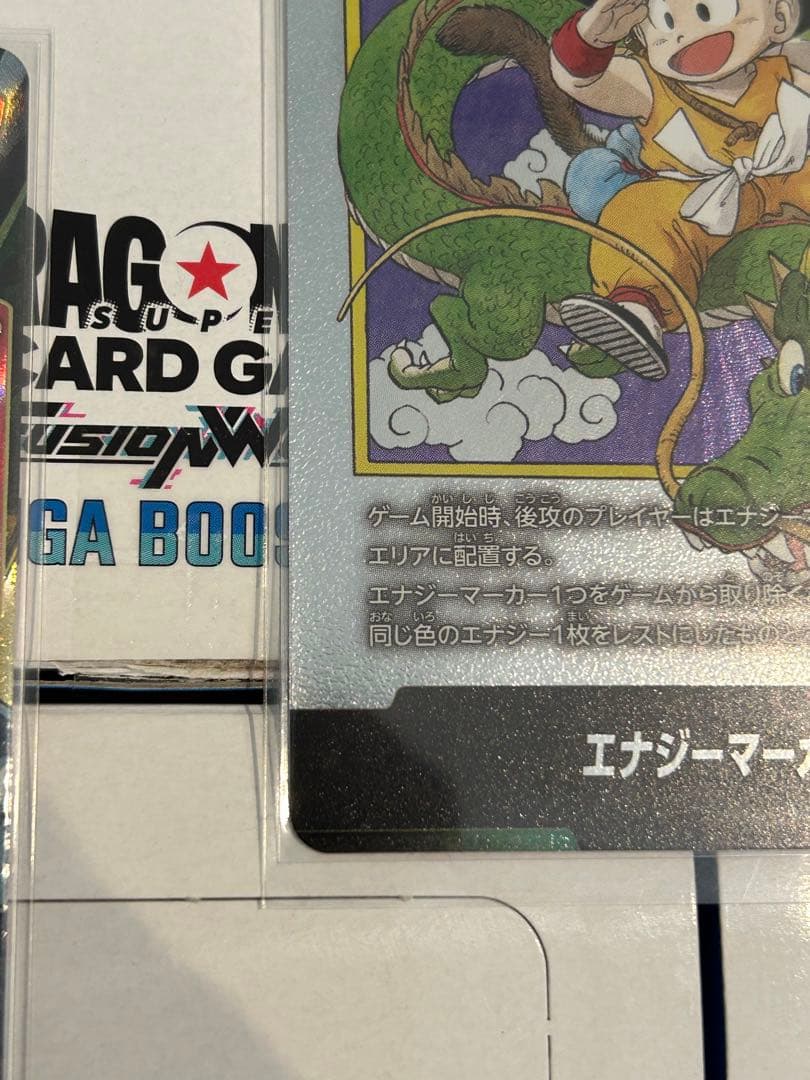 フュージョンワールド　エナジーマーカー　1巻　セル　リーダーパラレル