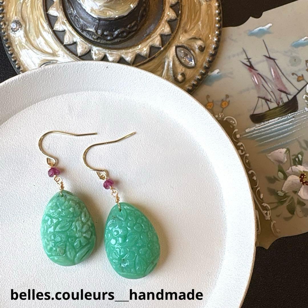 《ｔａｍａ☆彡》クリソプレーズフラワーガーデンカービング＊チャーム