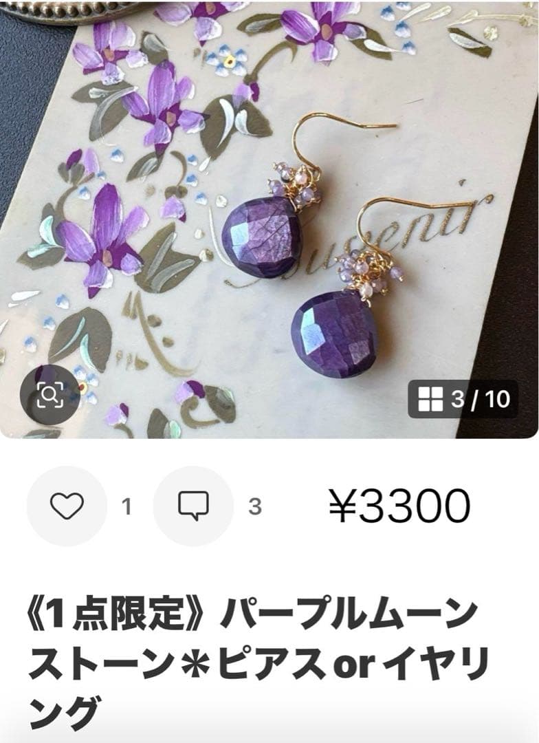 《ｔａｍａ☆彡》クリソプレーズフラワーガーデンカービング＊チャーム