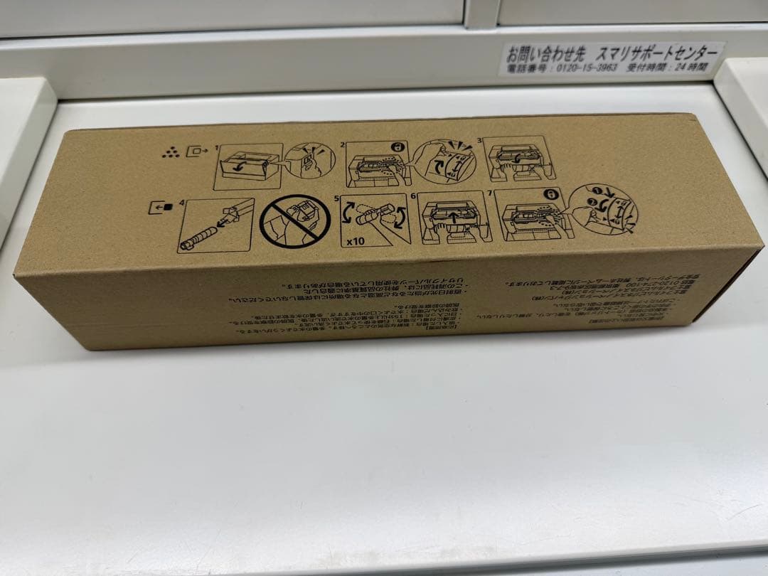 トナーカートリッジ（15K)ApeosPrint 4560 S/3960 S 用 - メルカリ