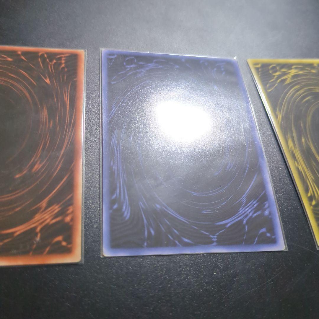 遊戯王　三幻神