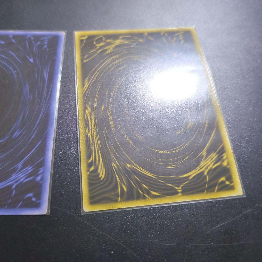 遊戯王　三幻神