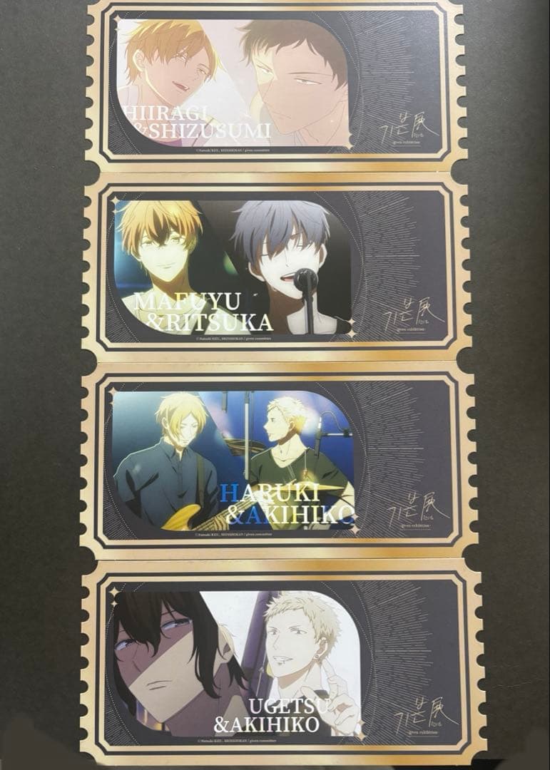 ギヴン展　チケットカード　特典　韓国　コンプ