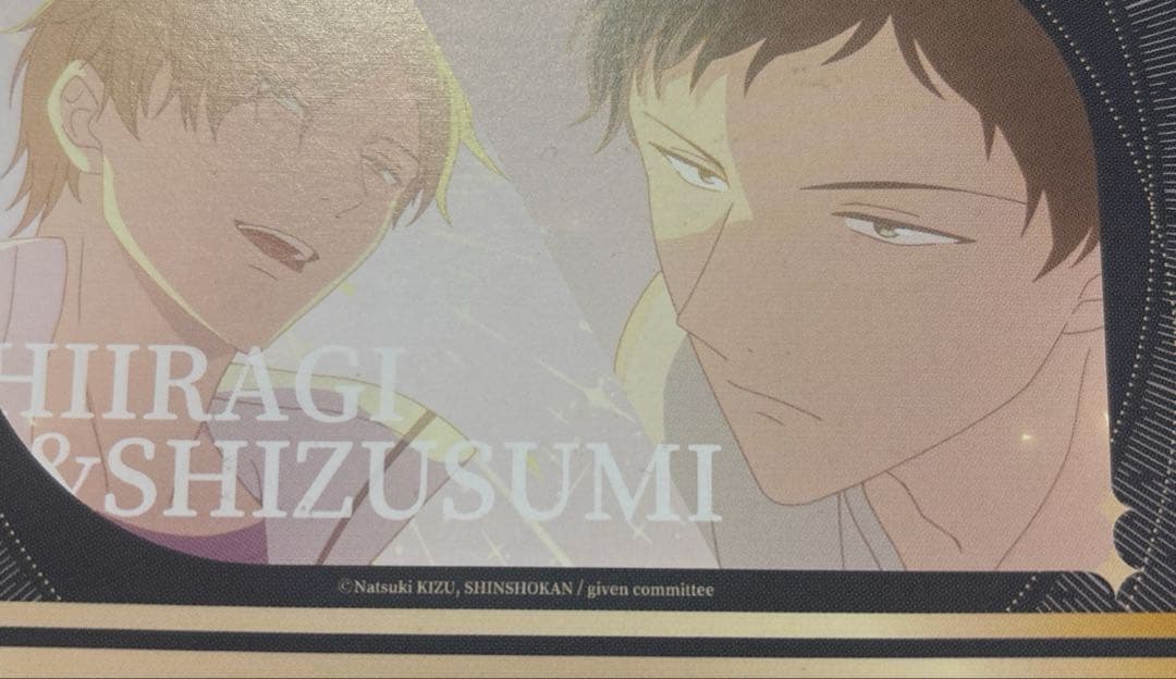 ギヴン展　チケットカード　特典　韓国　コンプ