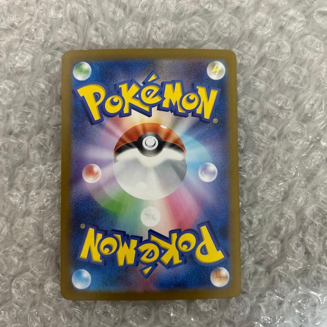 メガリザードンex MUR インフェルノx