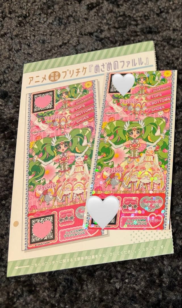 プリパラ 設定資料集付録 めざめのファルル プリチケ - メルカリ