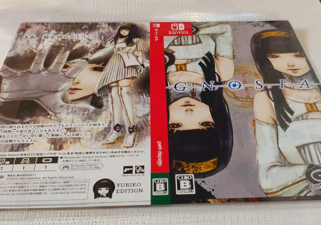 【新品未開封】グノーシア GNOSIA 特典セット纏めて（ソフトなし特典のみ）