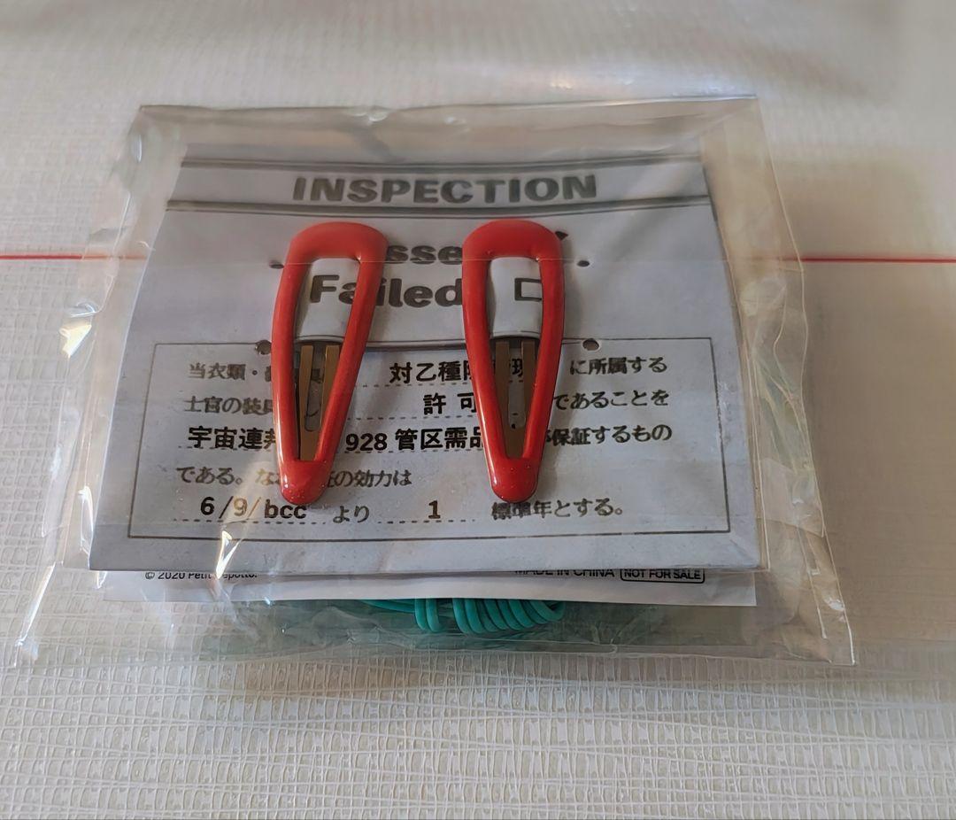 【新品未開封】グノーシア GNOSIA 特典セット纏めて（ソフトなし特典のみ）