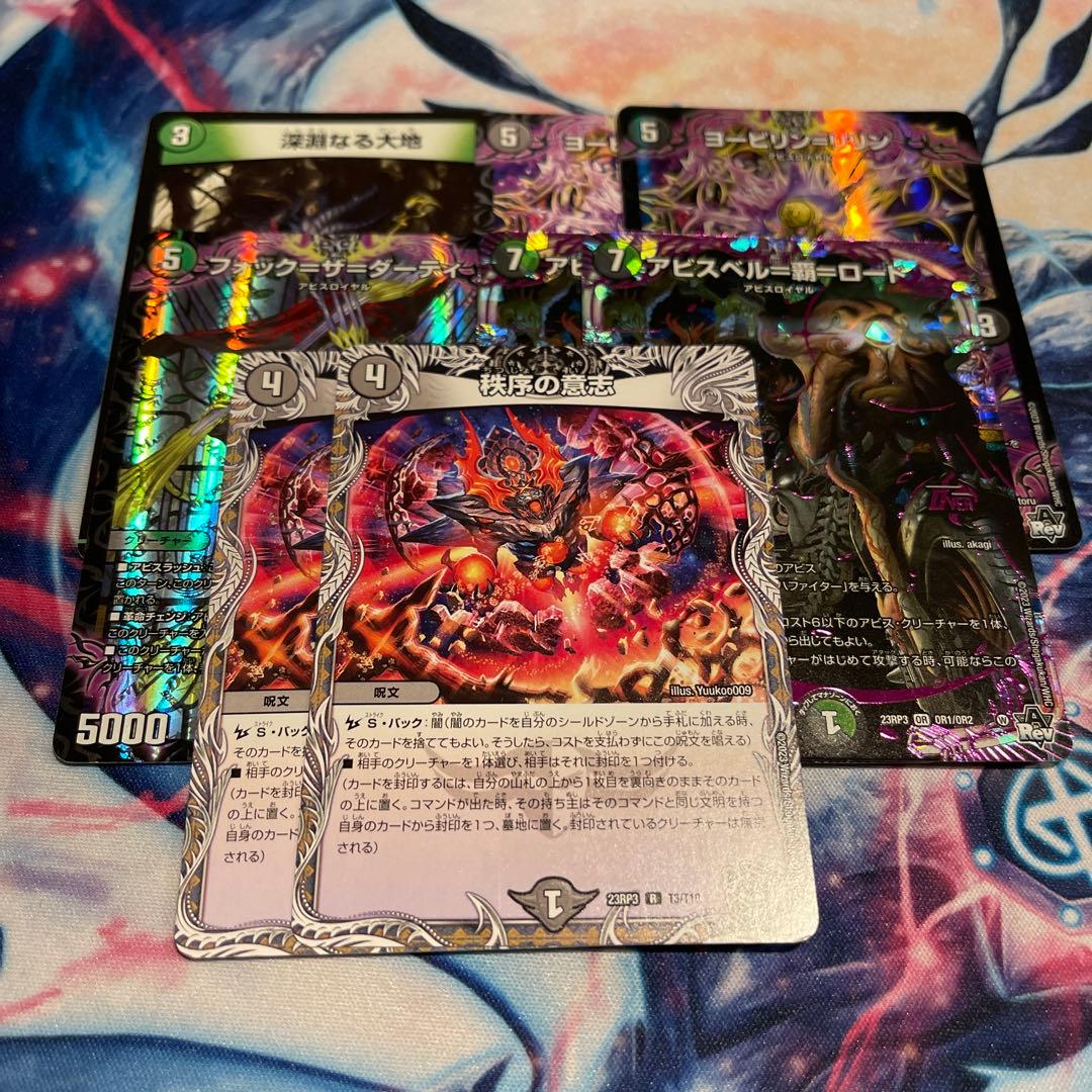 ジャガイスト　アエヌマクア　マーダンロウ　黒緑パーツ