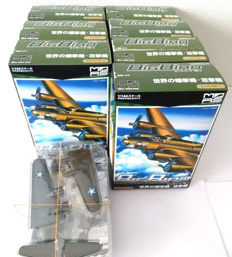 ス*1様 Big Bird vol.3 ☆ 8点セット 新年会景品3点セット【直火焼ローストビーフセット/博多 Theカリー