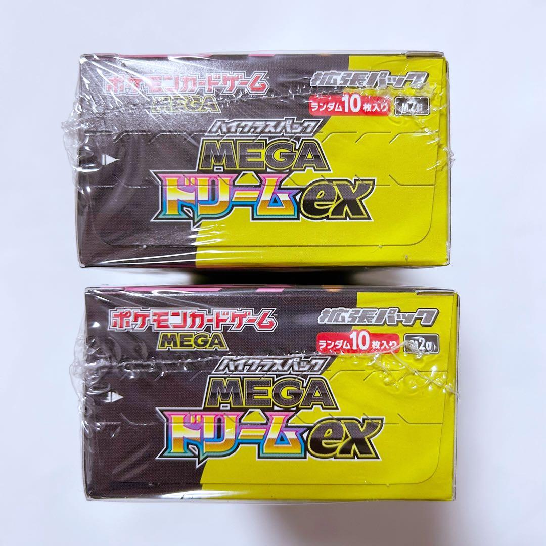 ポケモンカード ハイクラスパック MEGA ドリームex 2BOX シュリンク付