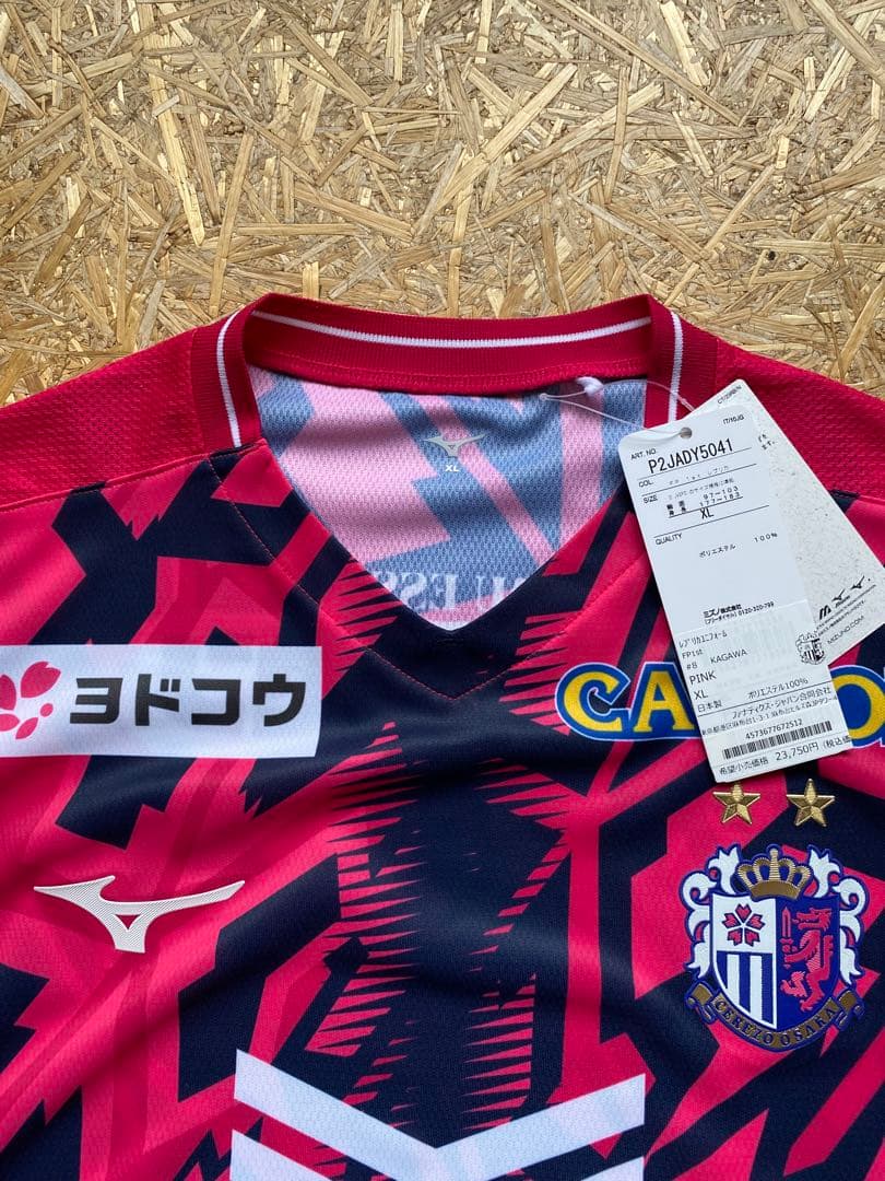 明治安田J1百年構想リーグ レプリカユニフォーム セレッソ大阪 香川