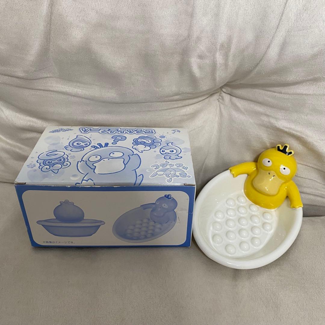 コダックはノーてんき。 ソープディスペンサー ソープディッシュ プラタンブラー