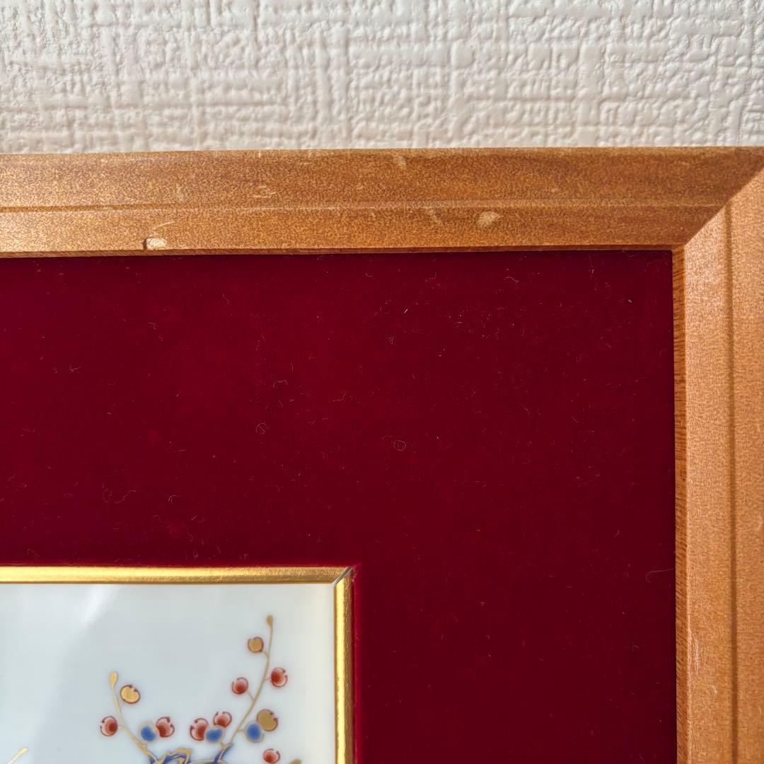 ⚫︎深川製磁 金彩 梅 陶板 和ラ下 - メルカリ