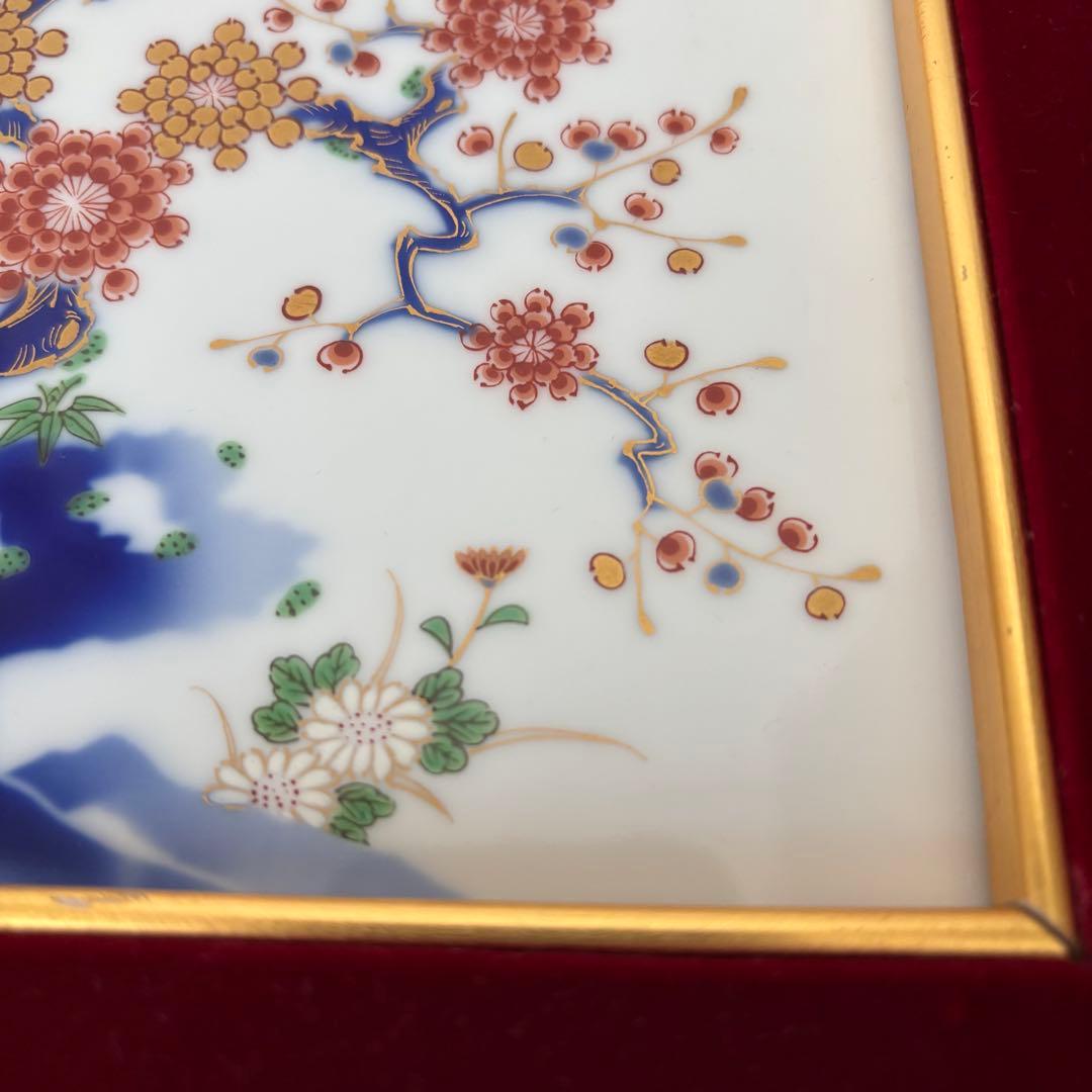 ⚫︎深川製磁 金彩 梅 陶板 和ラ下 - メルカリ