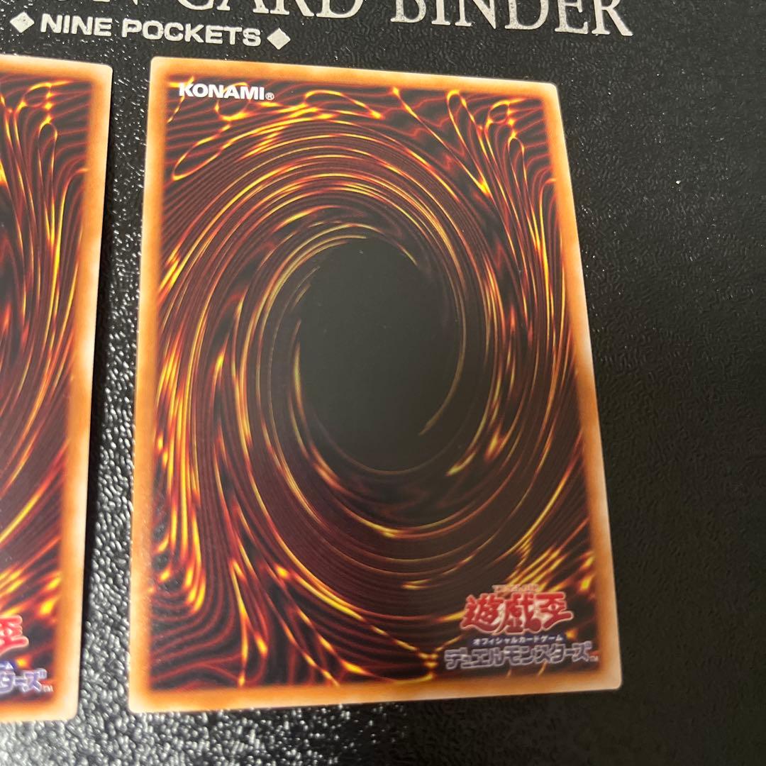 遊戯王　墓穴の指名者　25thシークレット　シク 2枚セット