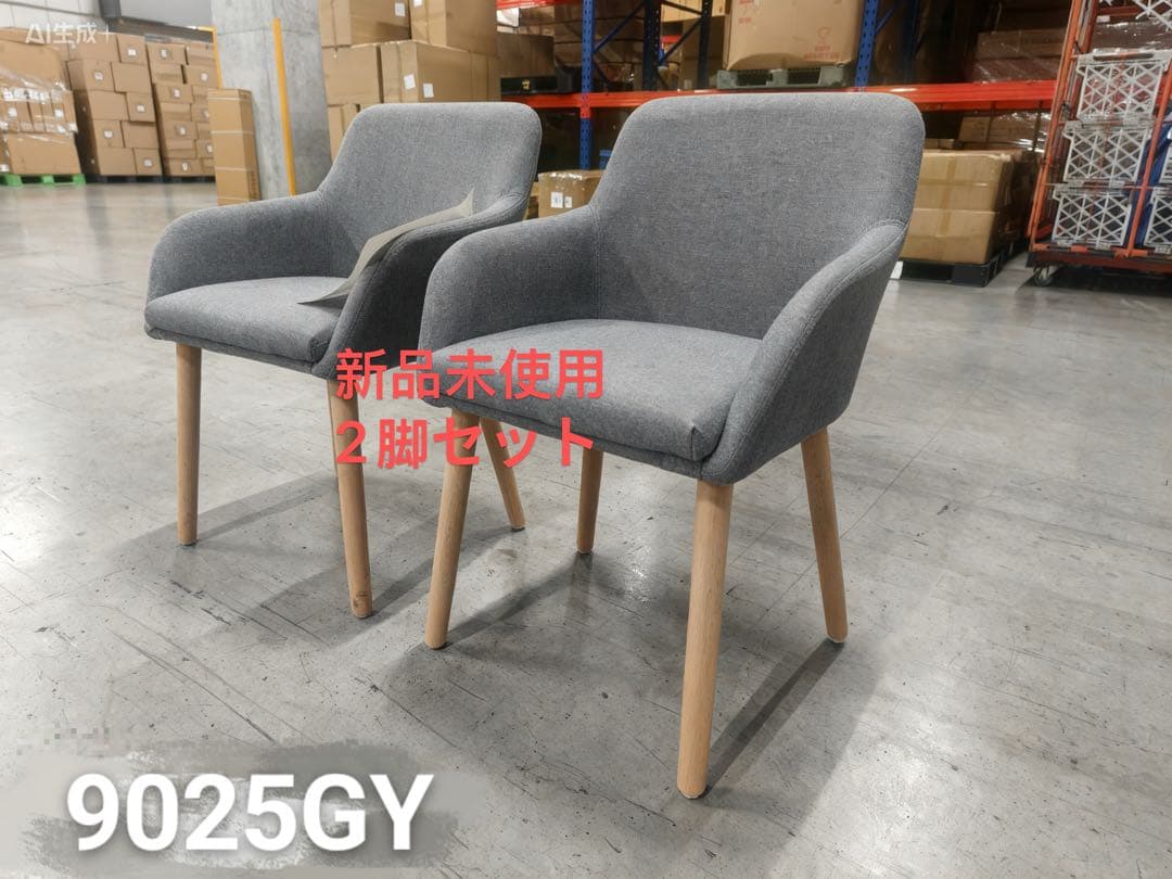 新品ダイニングチェア グレー2脚セット 布張り北欧風デザインファブリック製 楽天市場】[枚数限定クーポン配布中! 3/1 0:00-3/7 9:59] ダイニング
