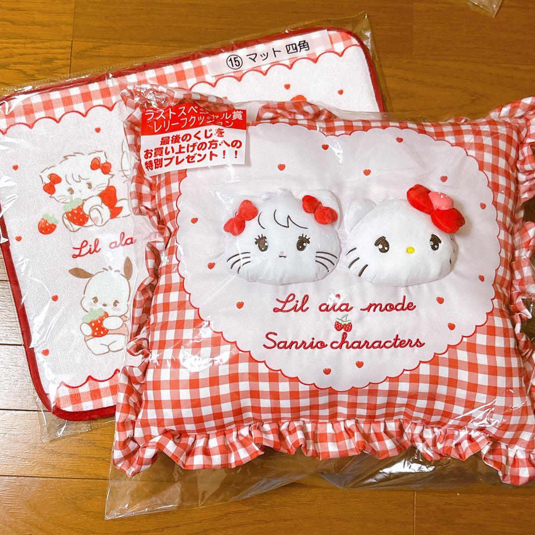 サンリオ 当りくじ mikko リルアラモード マット＆ラスト賞 クッション