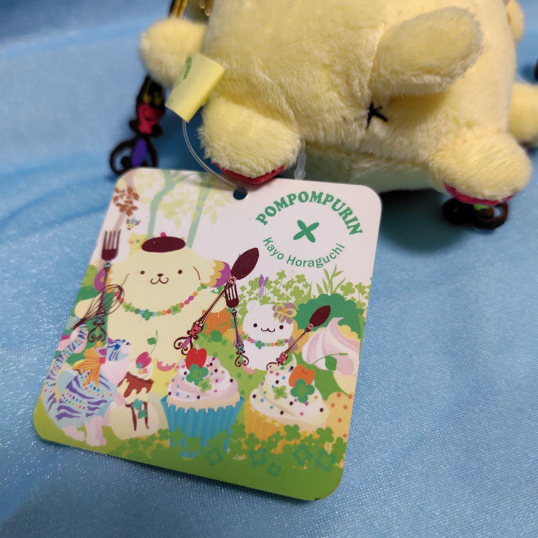 【希少】ポムポムプリン　ホラグチカヨコラボ　ボールチェーンマスコット　タグ付