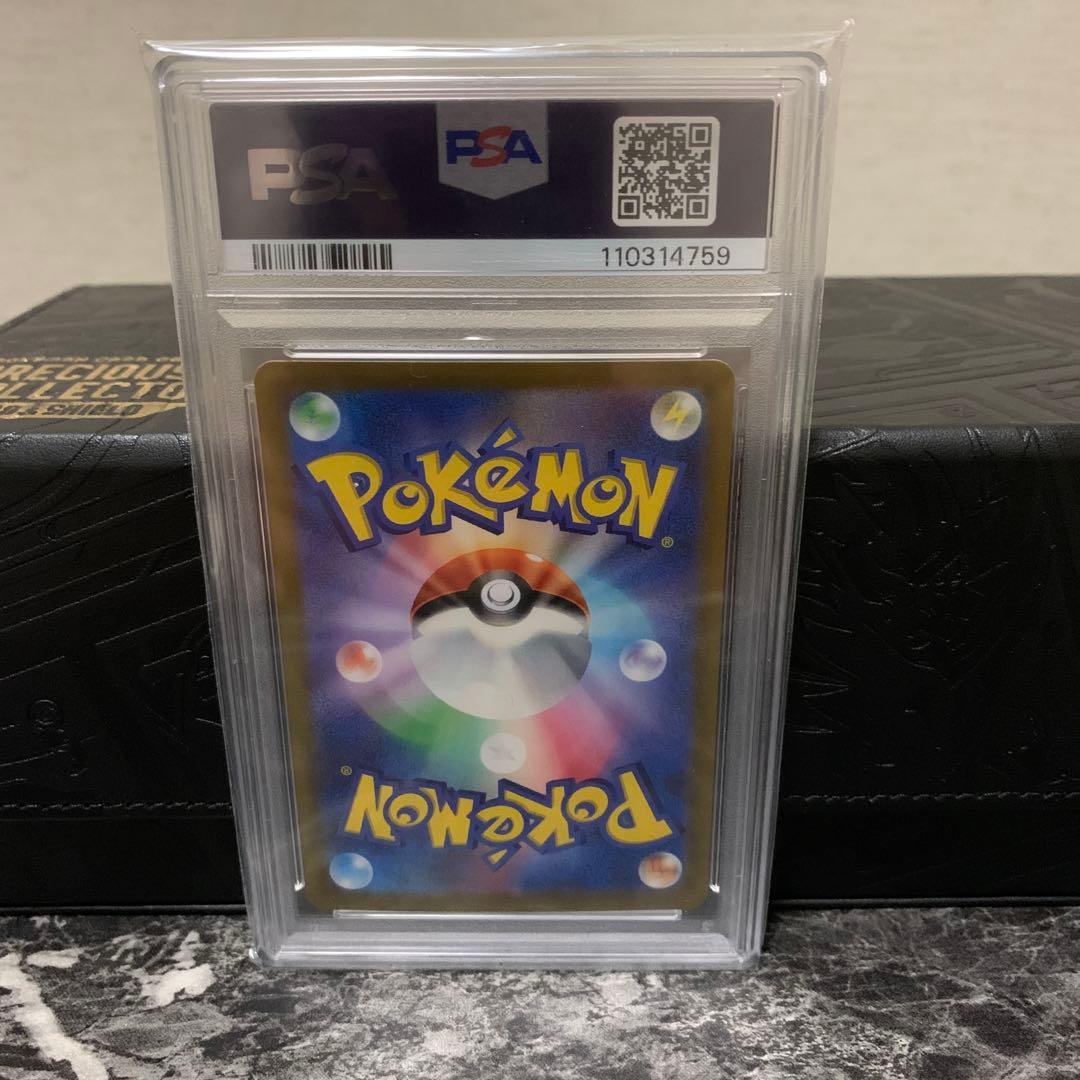 【PSA10】ピカチュウ プロモ　プレシャス コレクターボックス