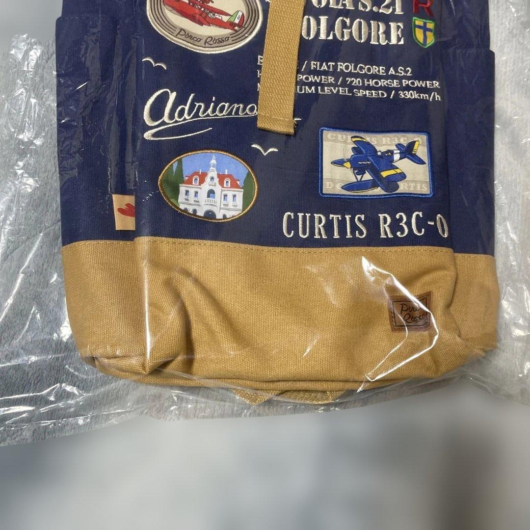 紅の豚 未使用 ザック