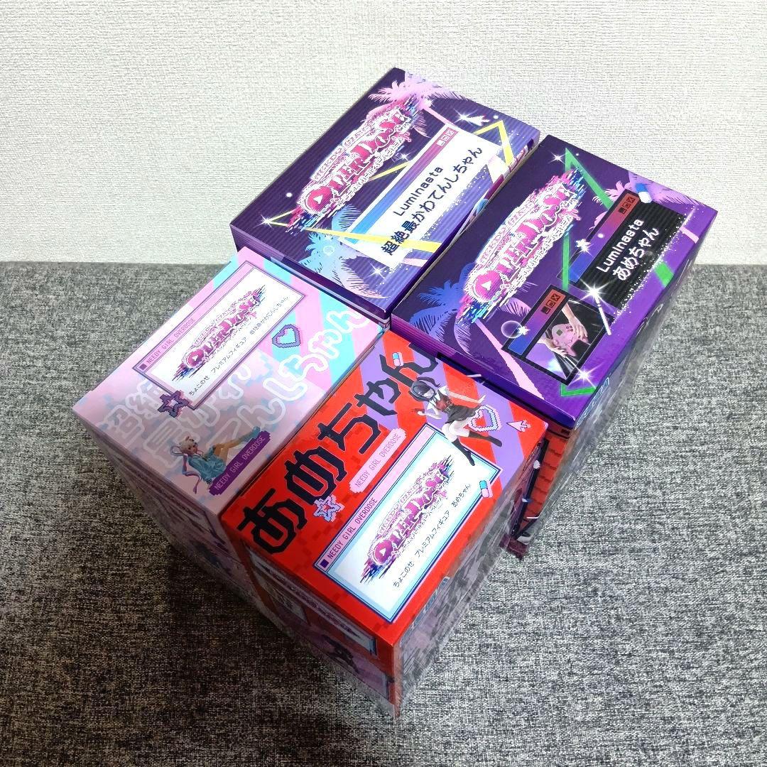 ちょこのせ　フィギュア　てんしちゃん　あめちゃん　超絶最かわ　プレミアム