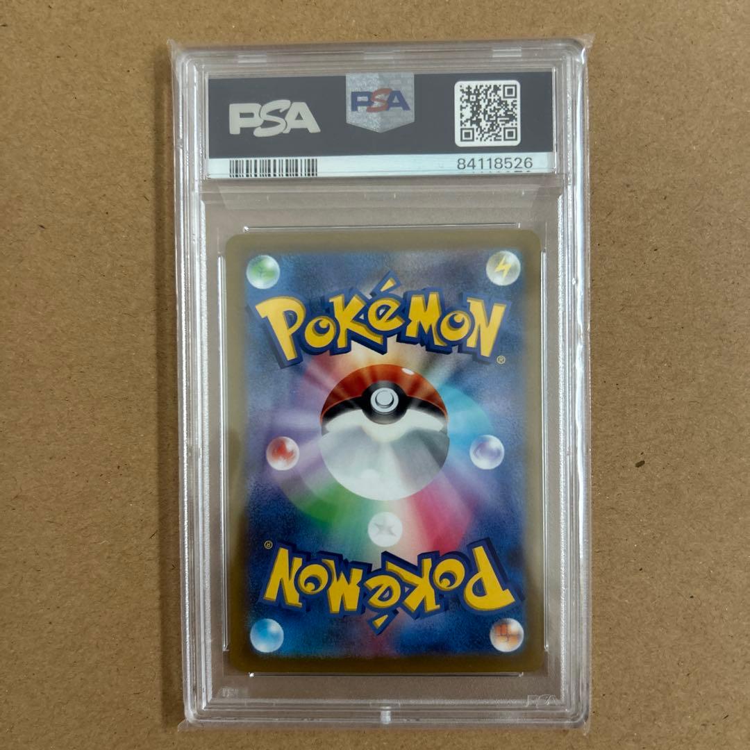 メタモン AR S12a VSTARユニバース 197/172 psa10 - メルカリ