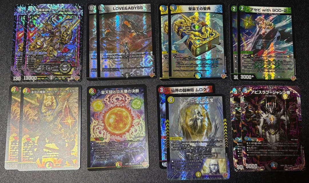 メルヴェイユ(サインシク)＋神アート(未開封)＆その他詰め合わせ-日本