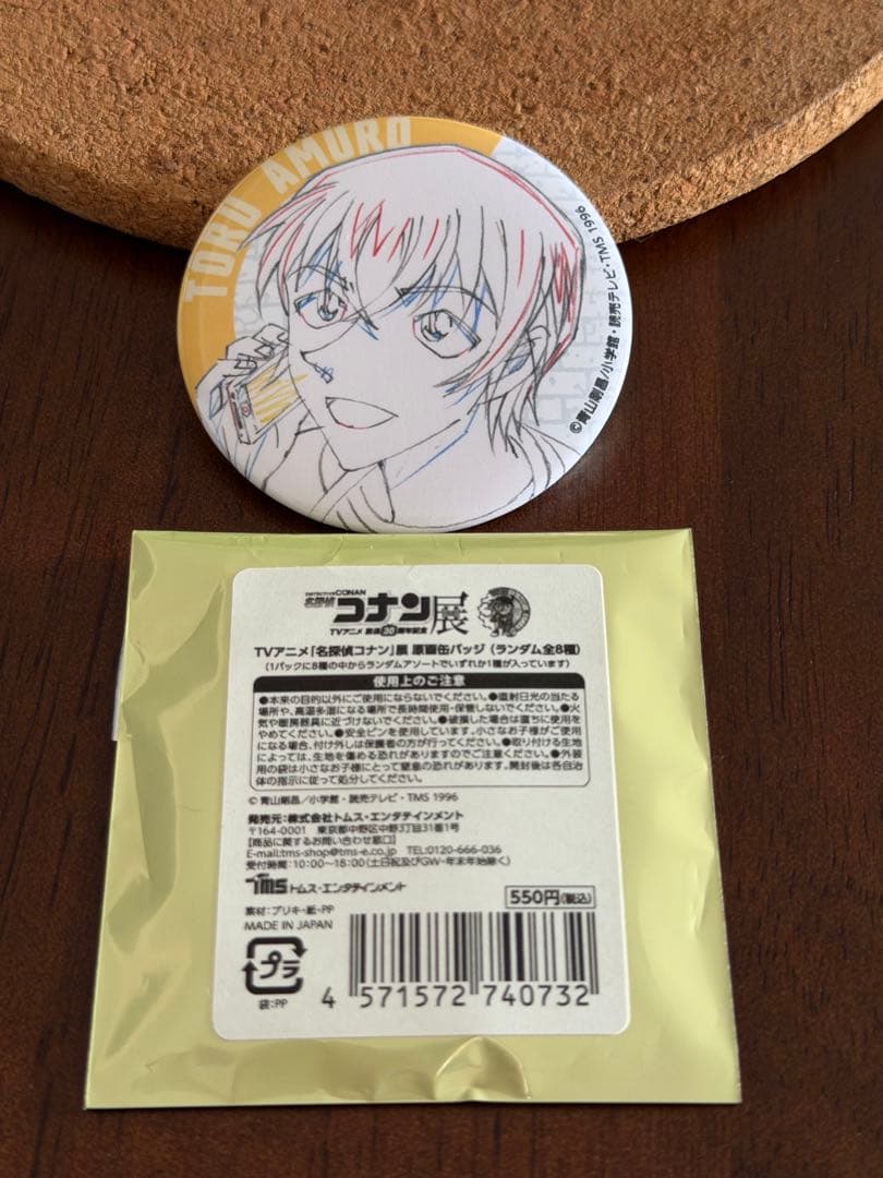 コナン展 アクスタ 缶バッジ 安室透 - メルカリ