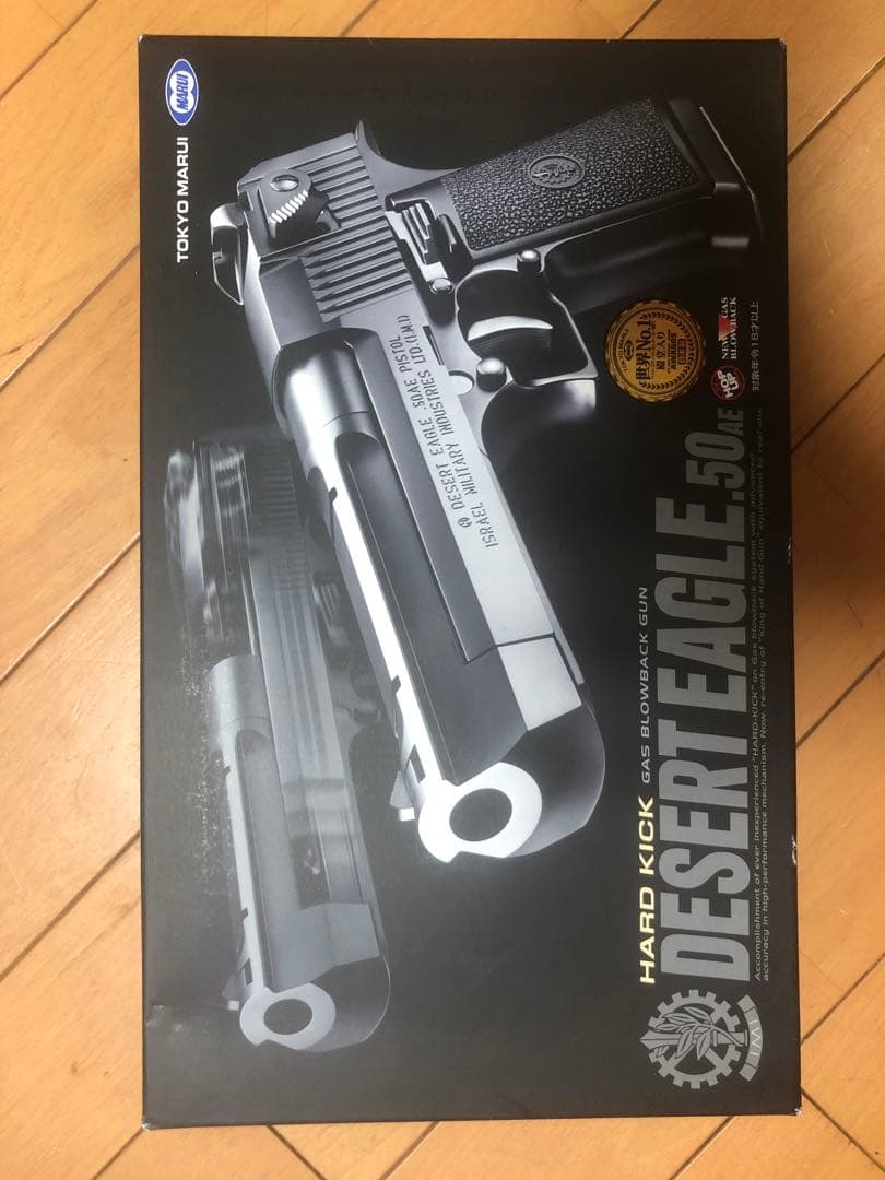 東京マルイ DESERT EAGLE .50 maxresdefault.jpg