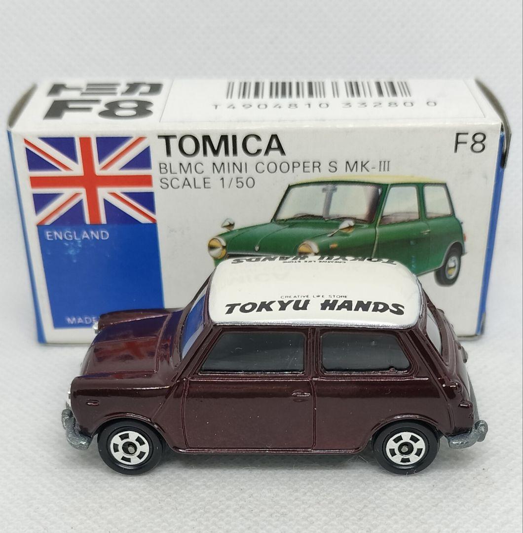《青箱トミカF8-2》ミニクーパーSマークⅢ【東急ハンズ 特注】未使用美品