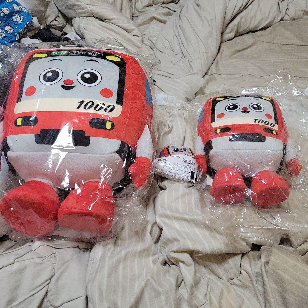 京急のぬいぐるみ大中小