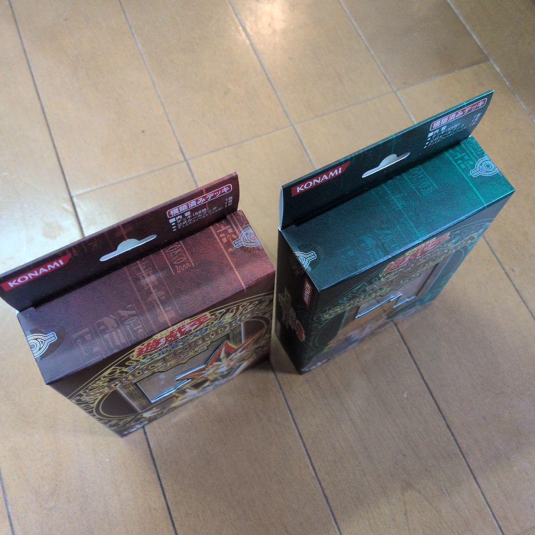 遊戯王ストラクチャーデラックスセット&遊戯編Vol.2&城之内編Vol.2と空箱