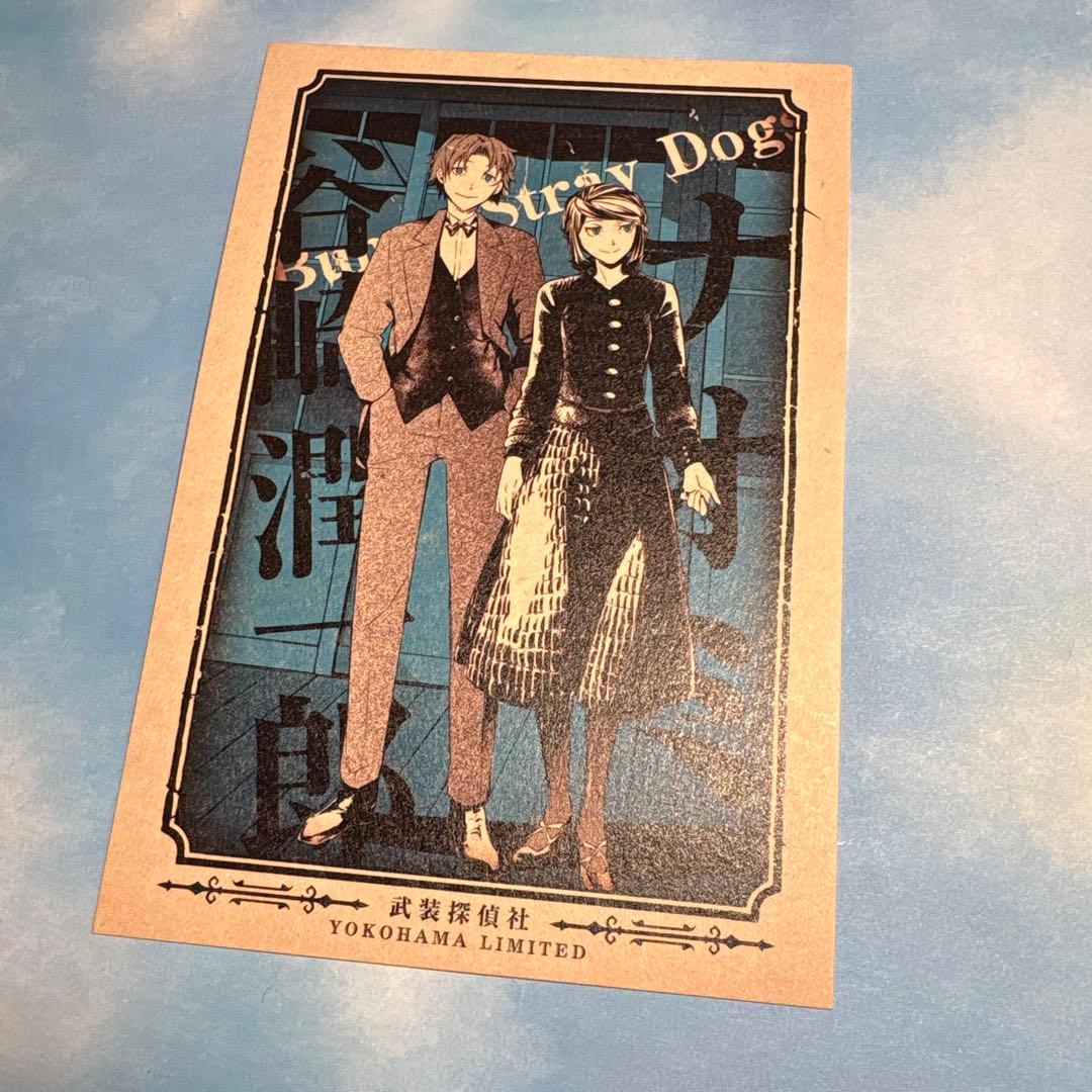 文豪ストレイドッグス 文スト 横浜 横濱 巡り ポストカード2(6種柄セット)