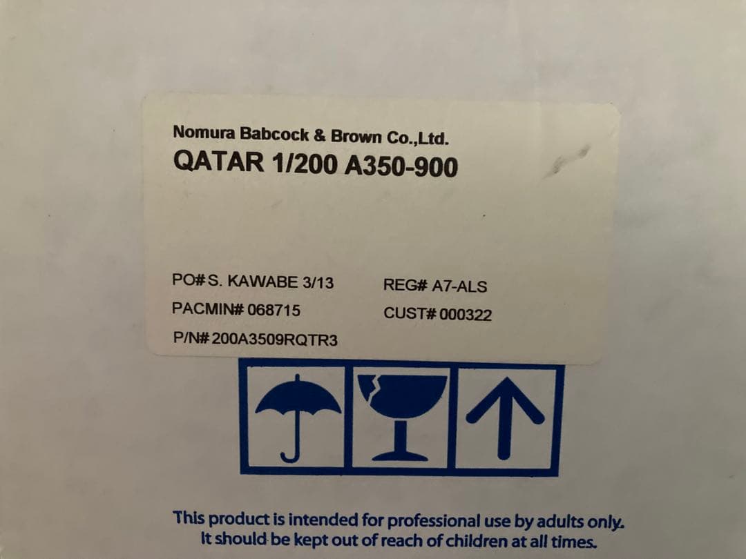 PACMIN 1/200 カタール航空 A350-900デスクトップモデル - メルカリ