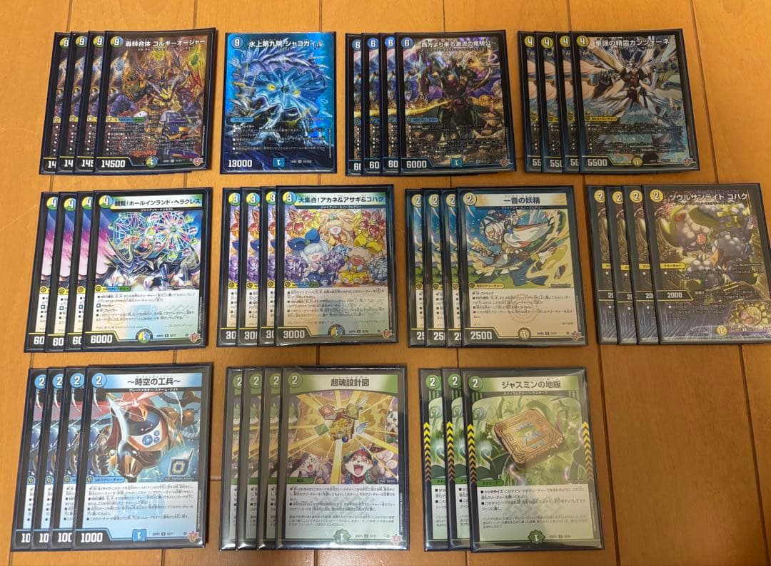 デュエルマスターズ トリーヴァゴルギーオージャー デッキ 調整パーツ付き