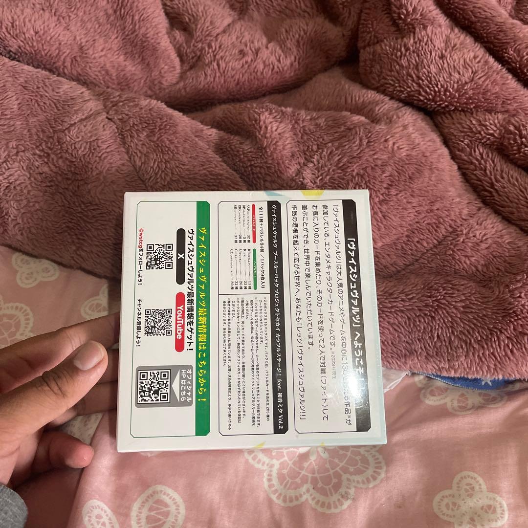 BOX プロジェクトセカイ カラフルステージ！ feat. 初音ミク Vol.2