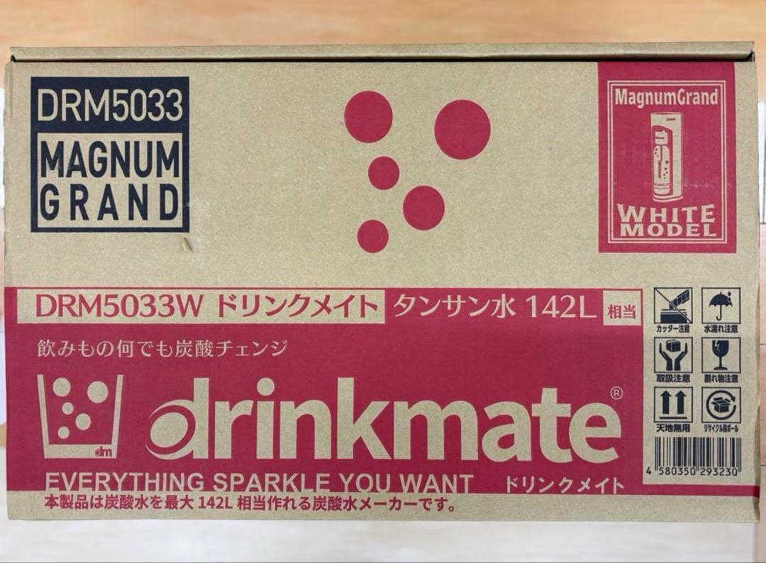 【新品未開封】炭酸水メーカー　ドリンクメイト DRM5033 drinkmate - 新品 ドリンクメイト マグナムグランド DRM5033 炭酸水