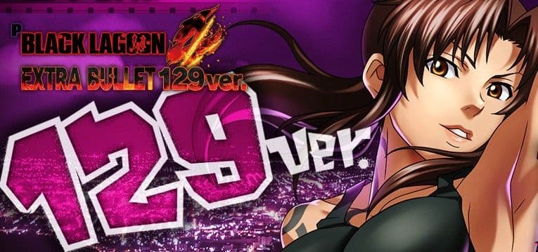 ☆専用☆Pデジハネ　ブラックラグーン4 〈オート&循環〉固定板&配送