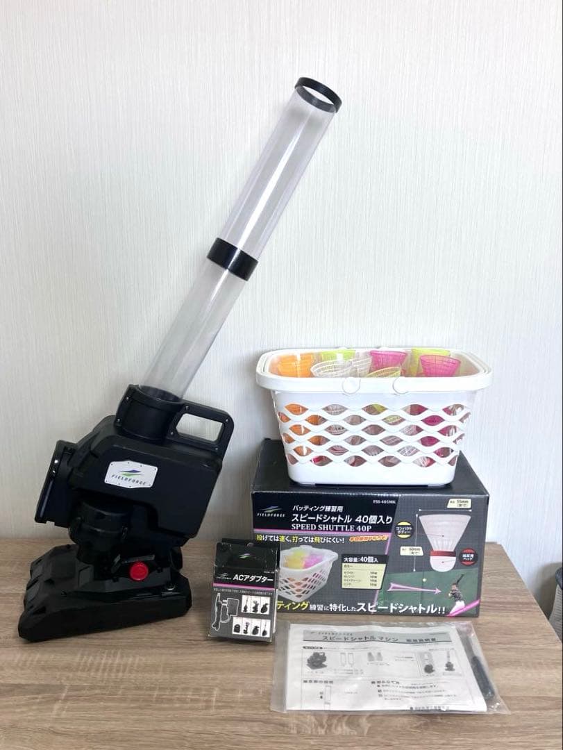 フィールドフォース　シャトル　トスマシン　FSSM-220BBT 付属品付き FIELD FORCE（フィールドフォース） ☆【半年保証付】 野球