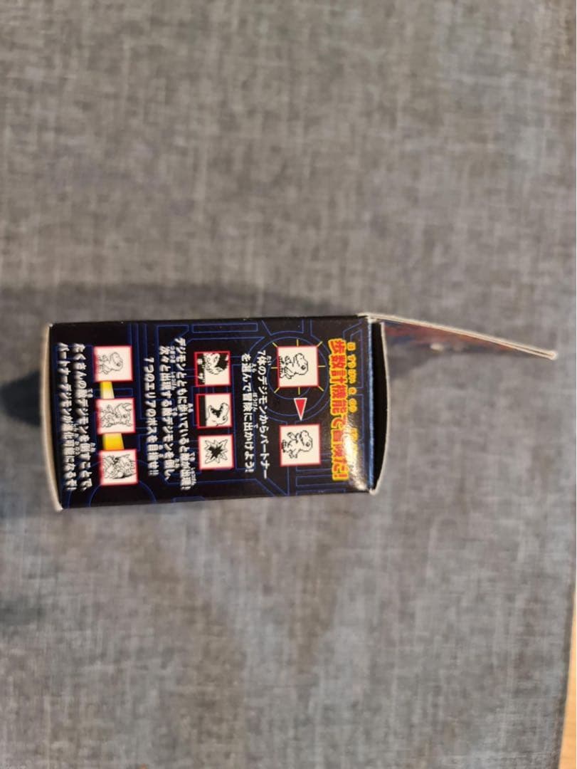 デジモン　デジヴァイス　グレイモンカラー