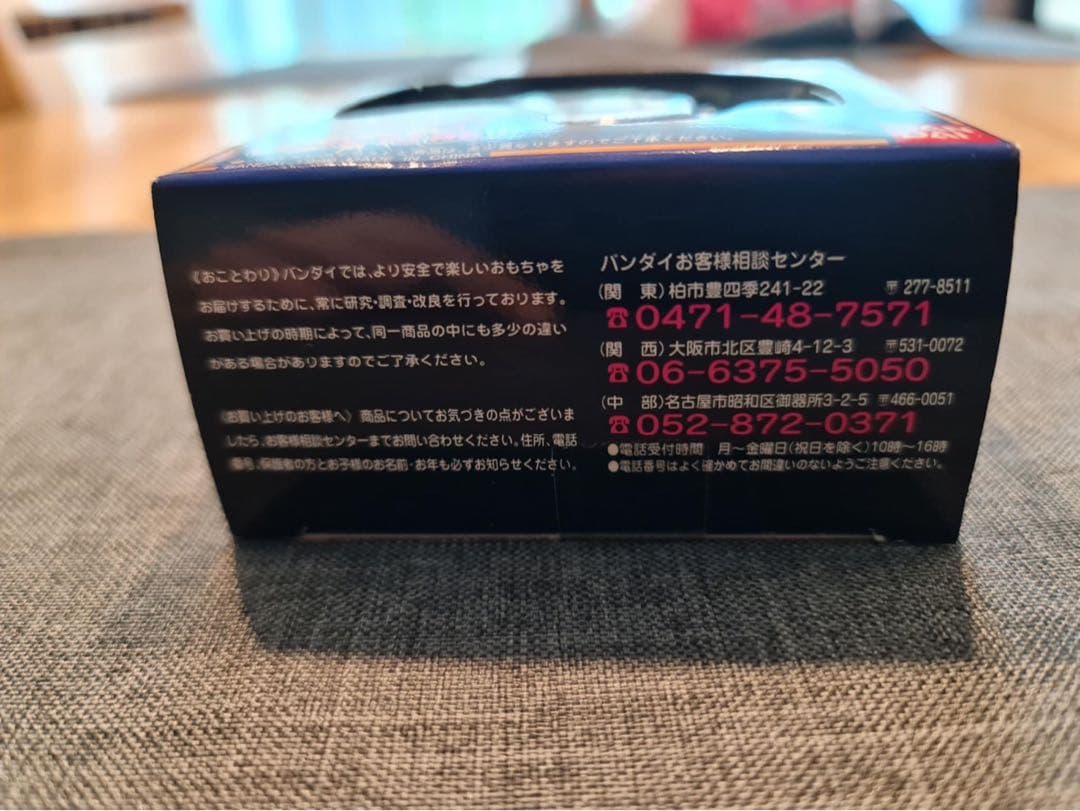 デジモン　デジヴァイス　グレイモンカラー